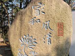 -兴福老面馆(寺路街店)