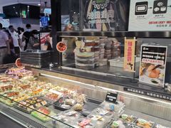 面包甜点陈列柜-池田寿司·新鲜现做(朝阳大悦城店)