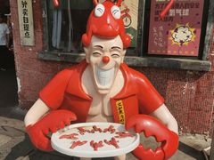 -长沙文和友(海信广场店)