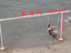 -养马岛旅游度假区