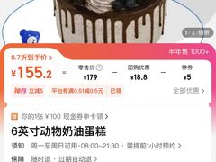 -LanTa蓝塔烘焙(中原万达店)