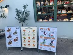 -tuan woodfire kitchen(锦绣坊店)