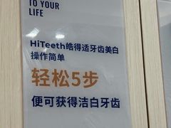 -登特口腔医院(鼓楼东街口店)