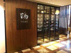 -Tsuru鹤日本料理(静安香格里拉店)