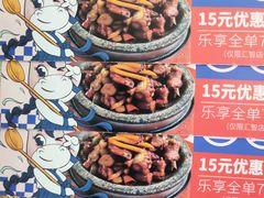 -鑫日千里马(汇智店)