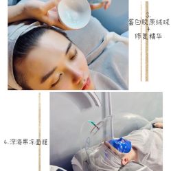 -Cream88颜皮肤管理中心