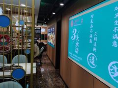 -满兴咱妈烀饼铁锅炖(兰州北街店)