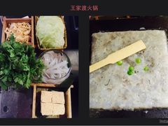 -王家渡火锅店(棕榈泉店)