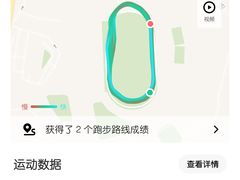 -广东省人民体育场