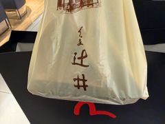 -三越百货(三越银座店)