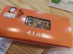 -一根排古(银泰城店)