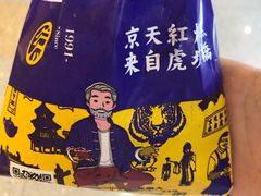 -京天红炸糕(天通苑华联店)