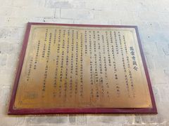 -慈云寺