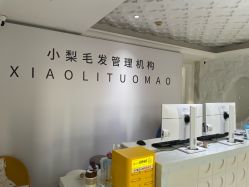 -小梨·OndaPro·专业脱毛连锁机构
