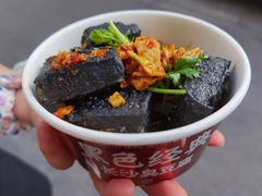 -黑色经典臭豆腐·湖南特产(步行街店)