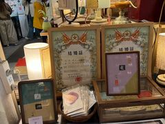 -邊城書店