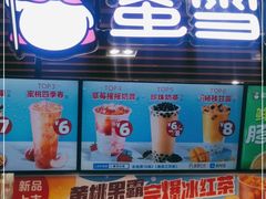 门面-蜜雪冰城(陆家嘴店)