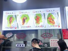 -赵元章肉骨烧(山塘街店)