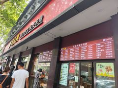 -刘长兴(逸仙桥店)