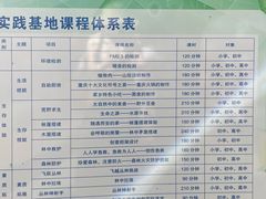 -武陵山森林公园