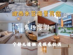 -巽寮湾
