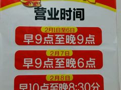 -京北大世界