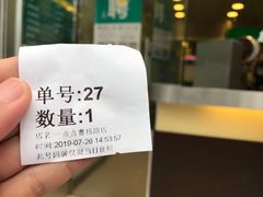 -1点点(曹杨路店)