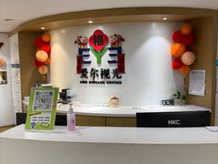 -天津大学爱尔眼科医院(天津院区)
