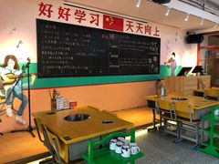 -班花麻辣烫(南京概念店)