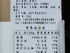 -FASHION BAKERY法森贝克(新德路店)