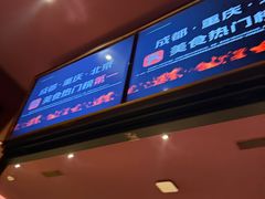 -烤匠麻辣烤鱼(双流明城购物中心店)