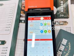 -园里前·10年私厨·福建菜(台江万达鳌峰洲店)