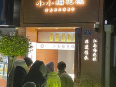 -皮市街