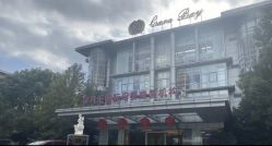 -馨月汇·一悦馨香月子中心(前滩店)