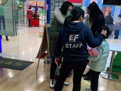 -英孚教育青少儿(宝龙中心)