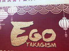 -EGO原创机械密室逃脱(朝阳大悦城2店)