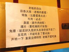 -晓靖轩烧烤(沙河风情店)