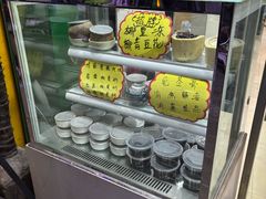 -玉椰林甜品店(创始店)