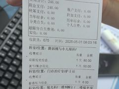 -上海和平眼科医院