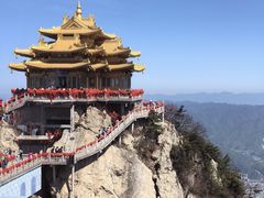 -老君山风景名胜区