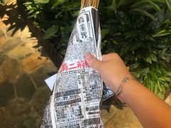 -乐彡炸串·烤苕皮(西单华威约饭街店)