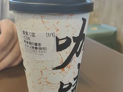 -袁记云饺的猜想(东方宝泰首店)