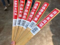 -广信传说