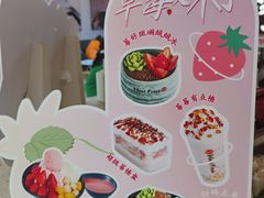 -鲜芋仙(中环百联2店)