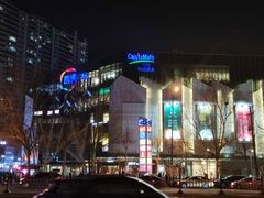 -凯德广场(学府店)