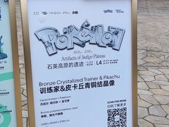 -武汉光谷K11