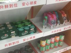 -天宠宠物医院24小时·急重症诊疗中心·全科·腔镜特色(和平分院)