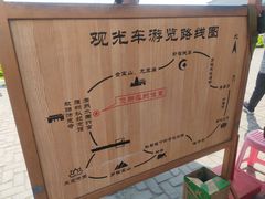 景点-白洋淀风景区