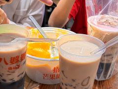 -八婆婆烧仙草(中山路店)