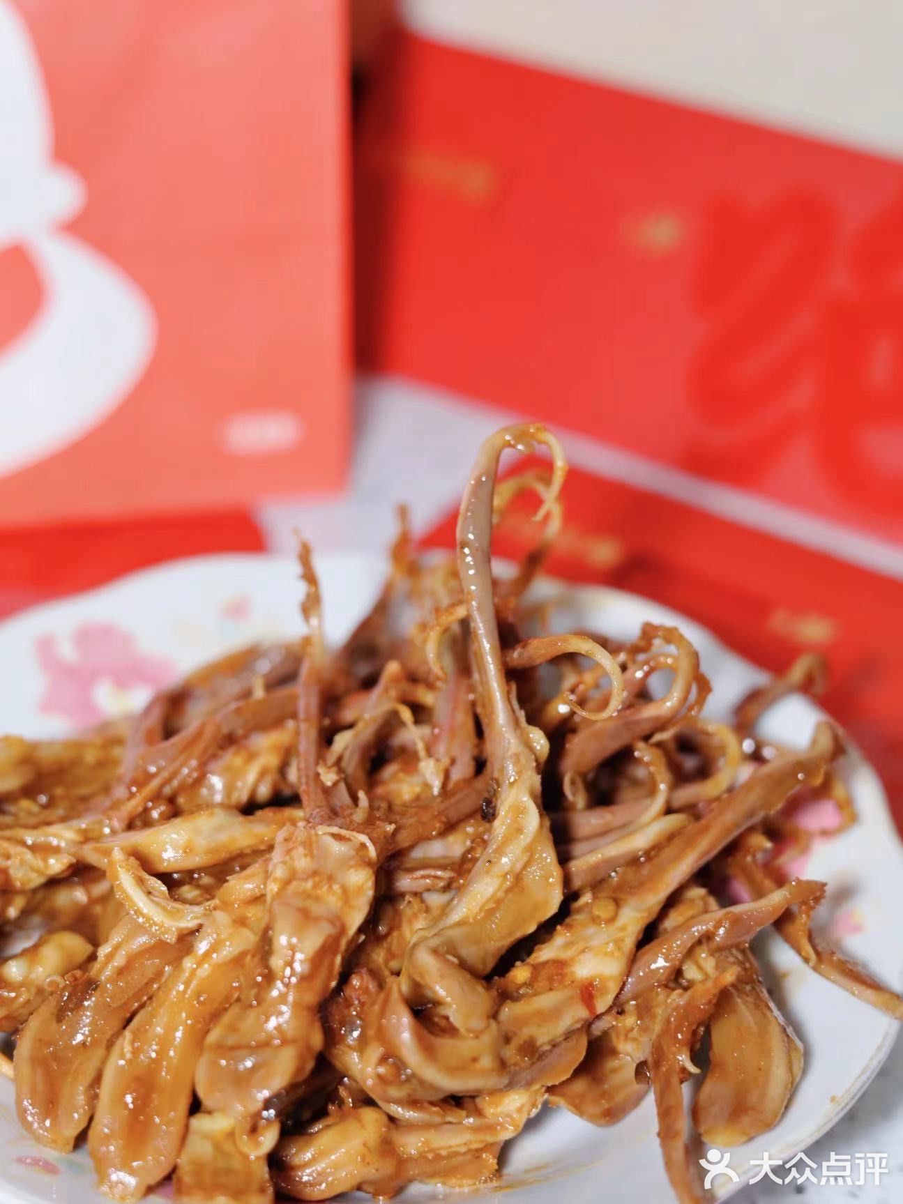 绝味鸭脖新年炸街💥优惠多多福利多多